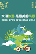 右側懸浮圖片